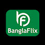 BanglaFlix