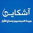 RP-A6FU9Odo-channel-avatar-Achkayen Media