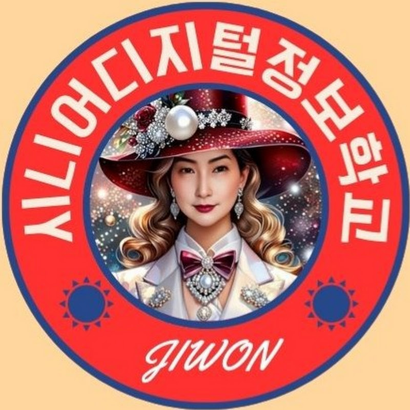 생성형AI강사 윤지원
