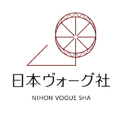 日本ヴォーグ社