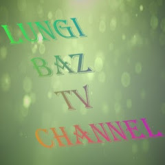 Lungibaz TV CHANNEL