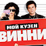 Артур Набуров