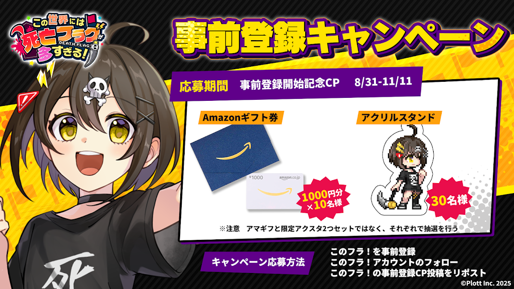 全力回避フラグちゃん　20点セット dショッピング |[新品]全力回避フラグちゃん! (1-2巻 最新刊