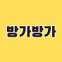 방가방가키즈동요