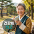 dcpElSqEhnI-channel-avatar-건강이 최고