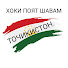 Фируз Камолов