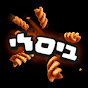 ביסלי