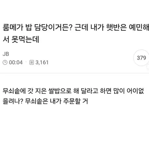 BlockNote image