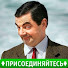 Хороший Папа
