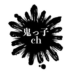 Show大谷泰顕 /Yasuaki Show Otani