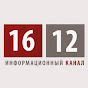 youtube(ютуб) канал 1612TV