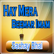 Sachay Bhai - Topic