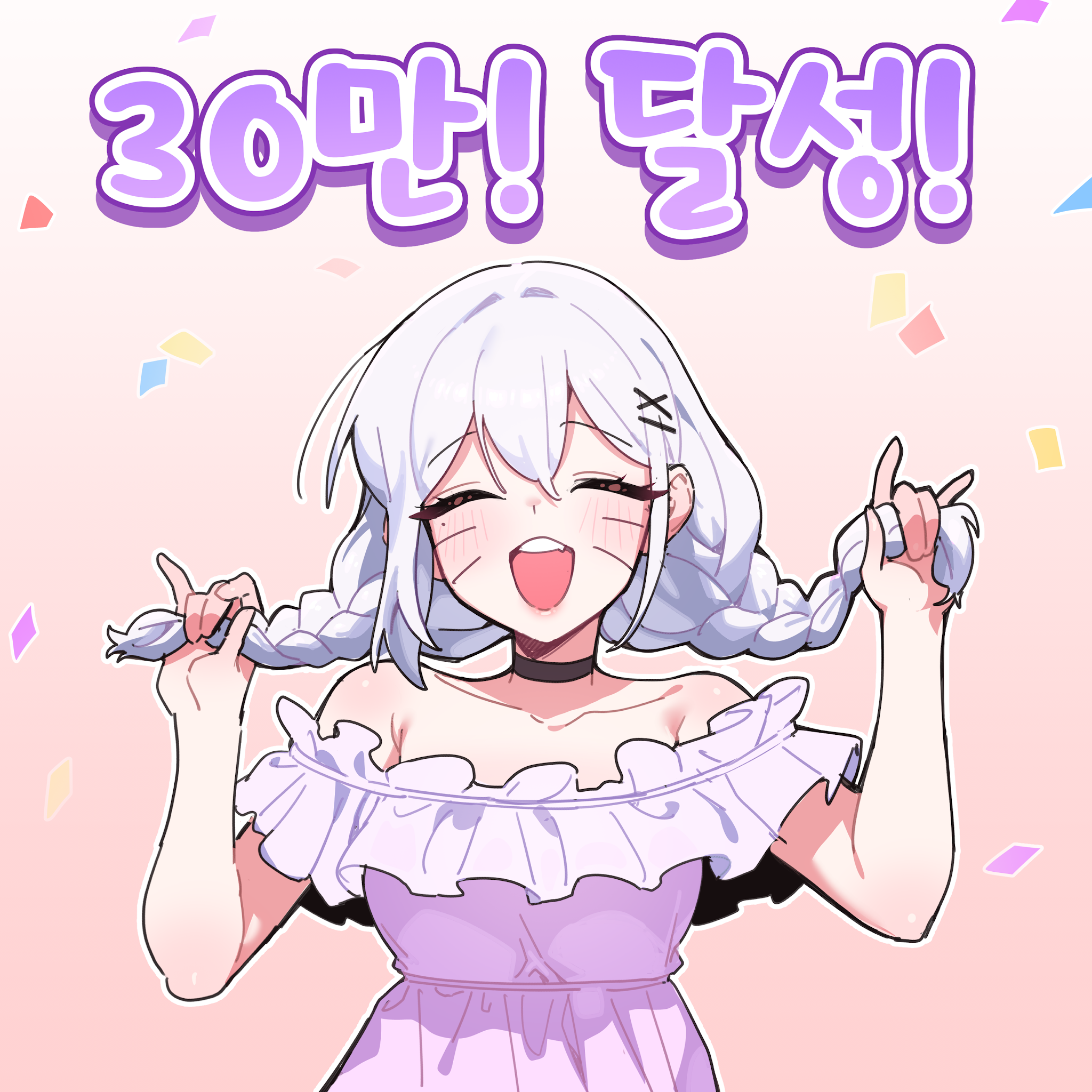 Post from 설백