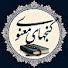 x2tz4GXPTNI-channel-avatar-گنج های معنوی