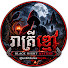 nEHQfr2JYcw-channel-avatar-រាត្រីខ្មៅ | Black Night Mystery