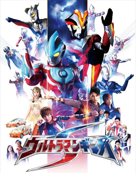 Xem Anime Ultraman Ginga S Movie VietSub Xem Anime Ultraman Ginga S Movie - Gekijouban Ultraman Ginga S kessen! Ultra 10 yushi VietSub