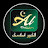 AL KABIR ISLAMIC
