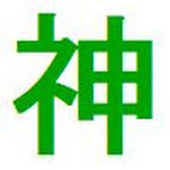 神奈川人チャンネル