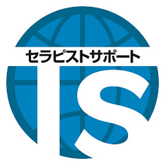 治療院集客経営チャンネル【セラピストサポート】アイコン画像