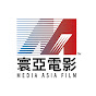 Media Asia Film 寰亞電影