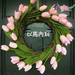 蒙恩之人アイコン画像