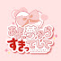 lDSusk_STWo-channel-avatar-あまい夢からすきってして and 5 more