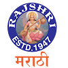 Rajshri Marathi