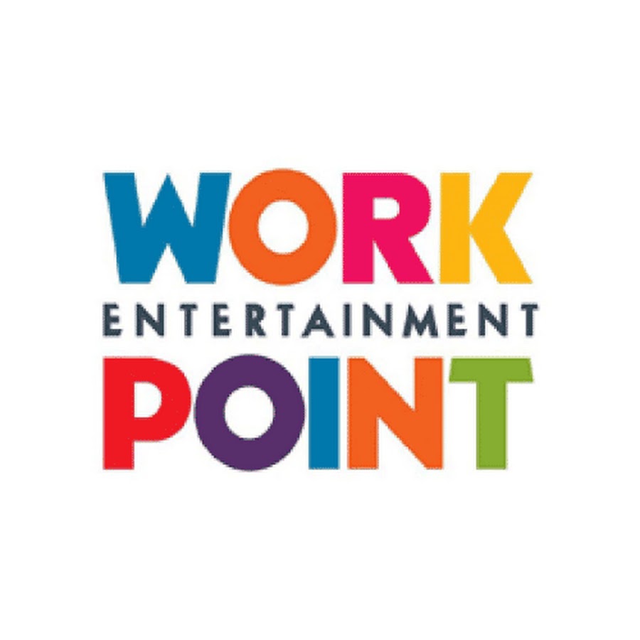 ผลการค้นหารูปภาพสำหรับ workpoint