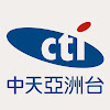 ctiasia