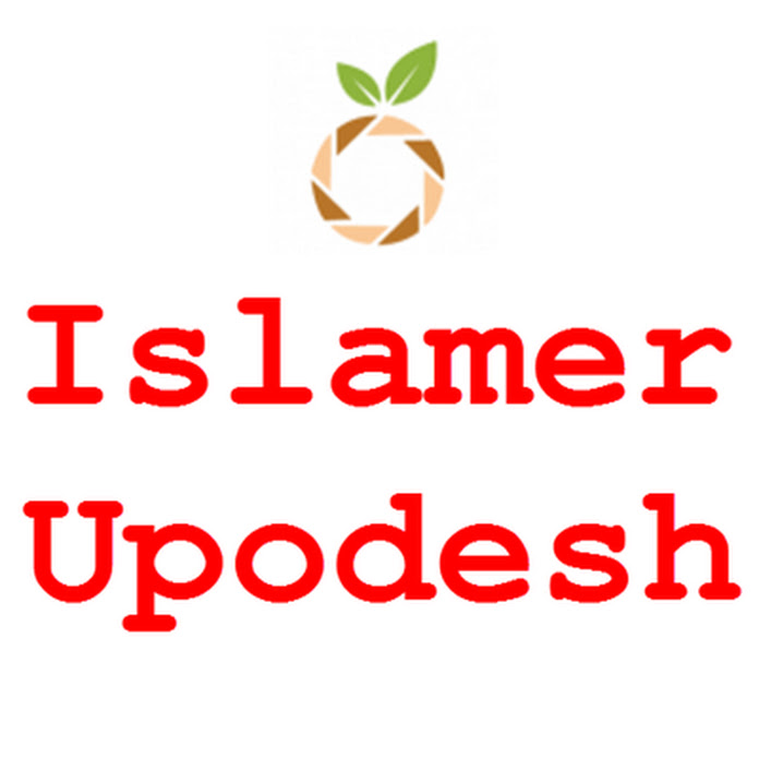 Islamer Upodesh Net Worth & Earnings (2024)