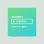 질리언박사TV