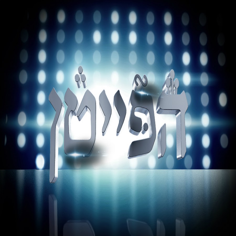 הפייטן עונה 1 - פרק 8 - 