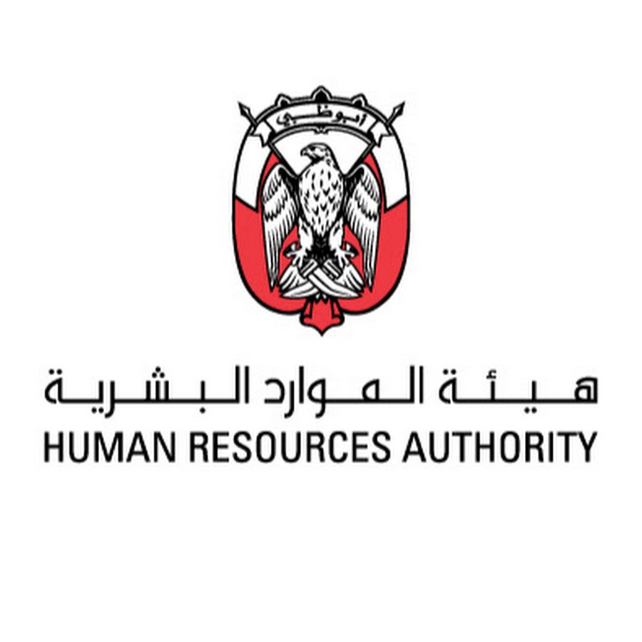 Human Resources Authority Abu Dhabi YouTube
