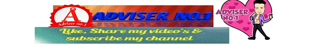 ADVISER No.1 رمز قناة اليوتيوب