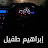 IbiTGamerz