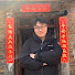 53VYqk-3NSU-channel-avatar-Liu's Chinese Daily Vibes 