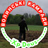 ВОЛИНСЬКІ КАМРАДИ