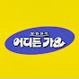 방판뮤직 어디든 가요
