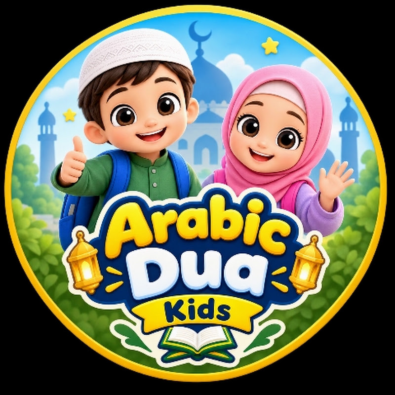 Arabic Dua Kids