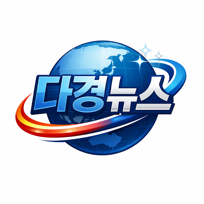 다경뉴스TV