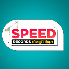 Speed Records Bhojpuri Hits avatar