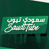 What could SaudiTube سعودي تيوب buy with $2.39 million?