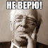 Aleksej Anatolievih