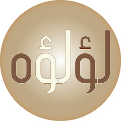 Loaloaa - لؤلؤه