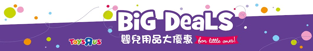 HKTOYSRUS