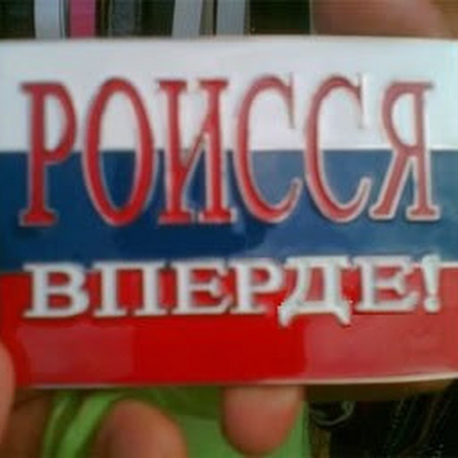 Россия: "32 спортсмена обжалуют решение о недопуске на Олимпиаду" - Цензор.НЕТ 7924