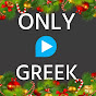 Only Greek