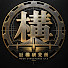 UmHCP-m8zok-channel-avatar-巨構研究所