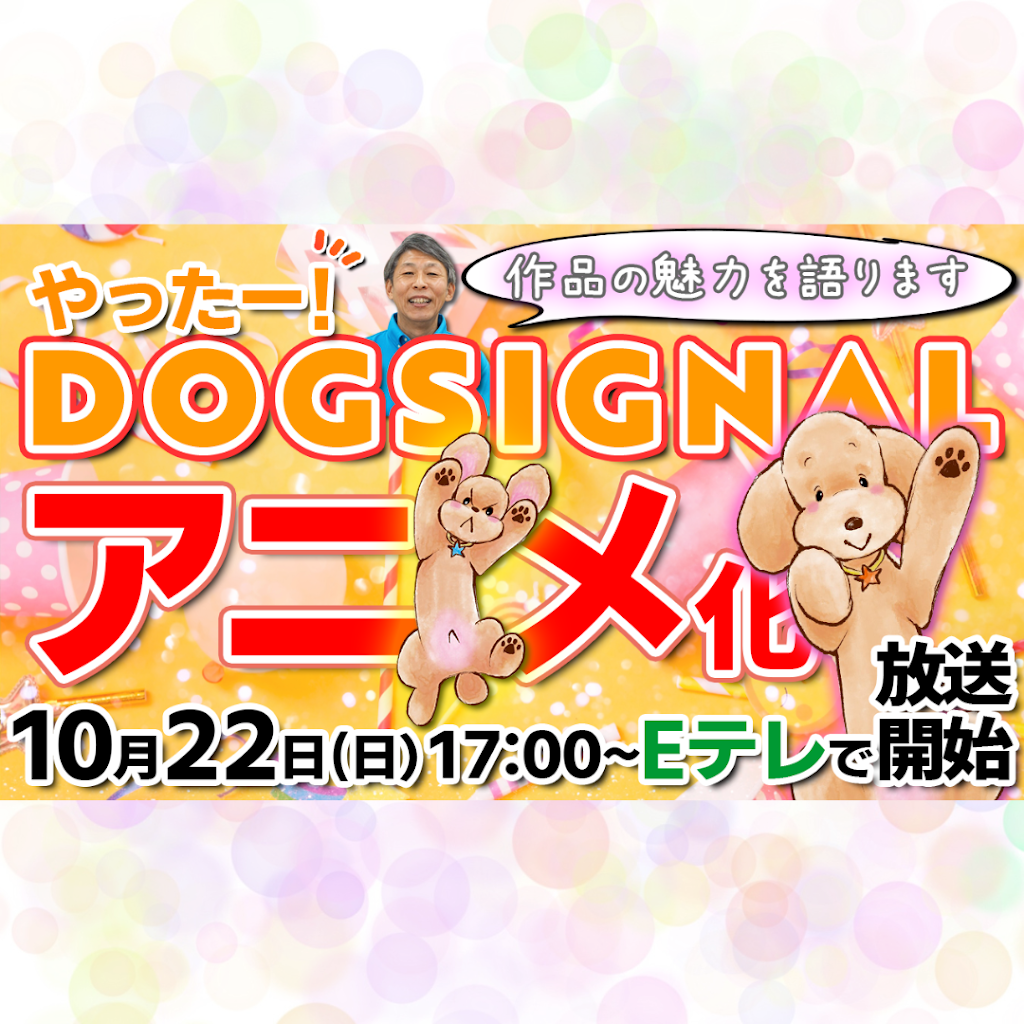 【超希少】愛犬の上手な育てかた 超希少】愛犬の上手な育てかた 超希少】愛犬の上手な育て