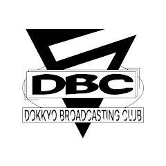 DBC 獨協大学放送研究会